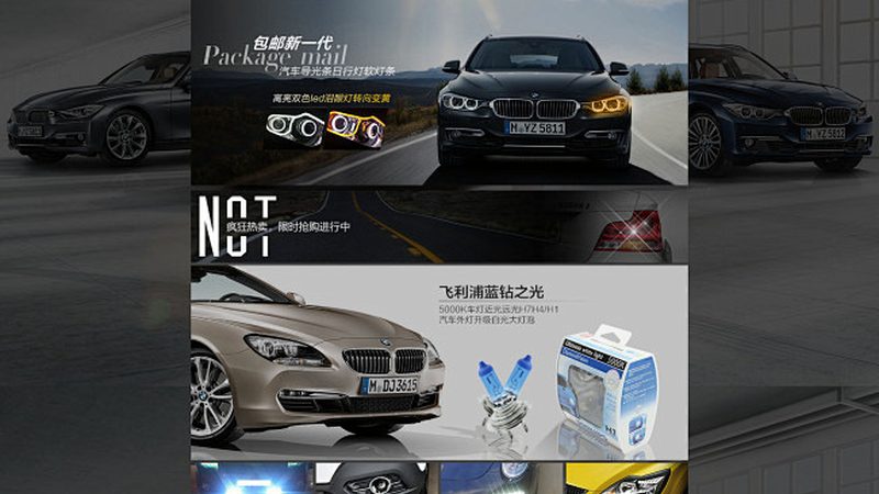汽车底盘零部件分类型号表：揭秘汽车底盘的“骨骼”与“血脉