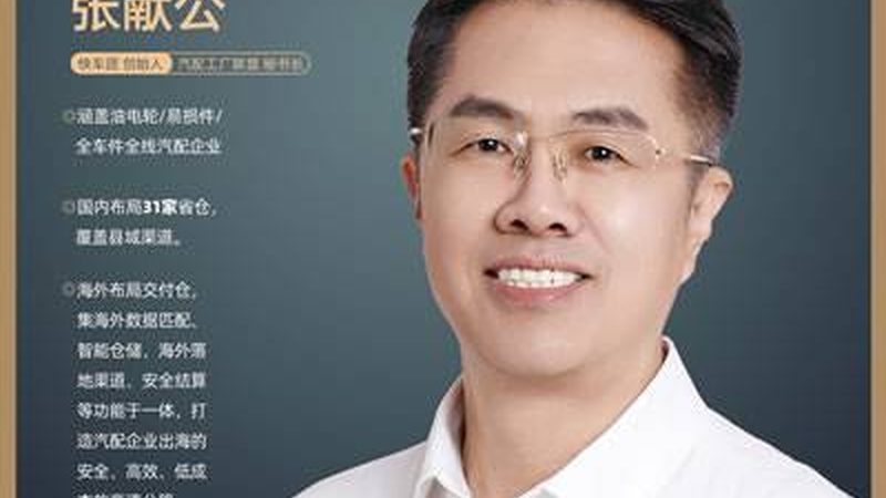 汽车灯具选配：关键要素与误区解析